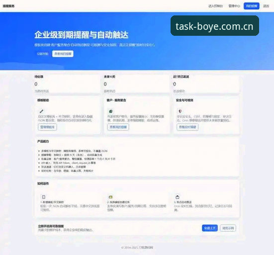 博业体育官网下载地址：2026新版必备知识，理解任务平台原理解锁使用效率