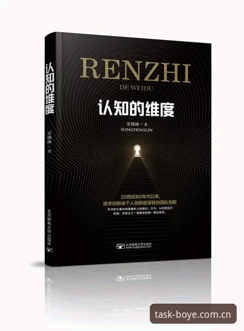 7个关键维度拆解博业任务平台苹果版登录：从下载到同步的完整路径